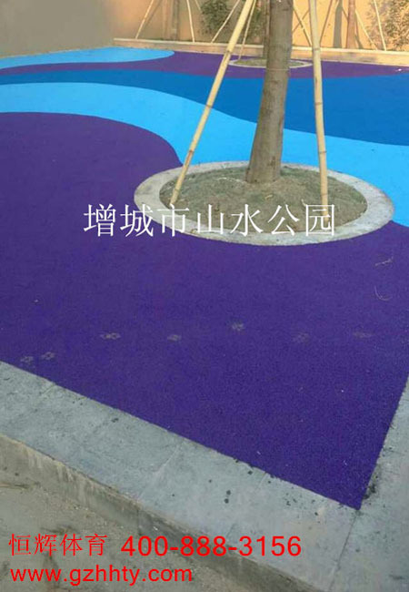 塑胶球场_增城市山水公园EPDM胶粒项目竣工