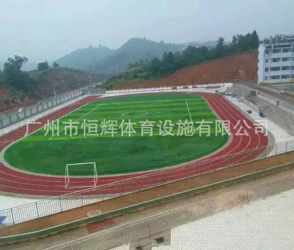 广州塑胶跑道商家-恒辉体育祝贺贵州凯里炉山镇第二小学竣工