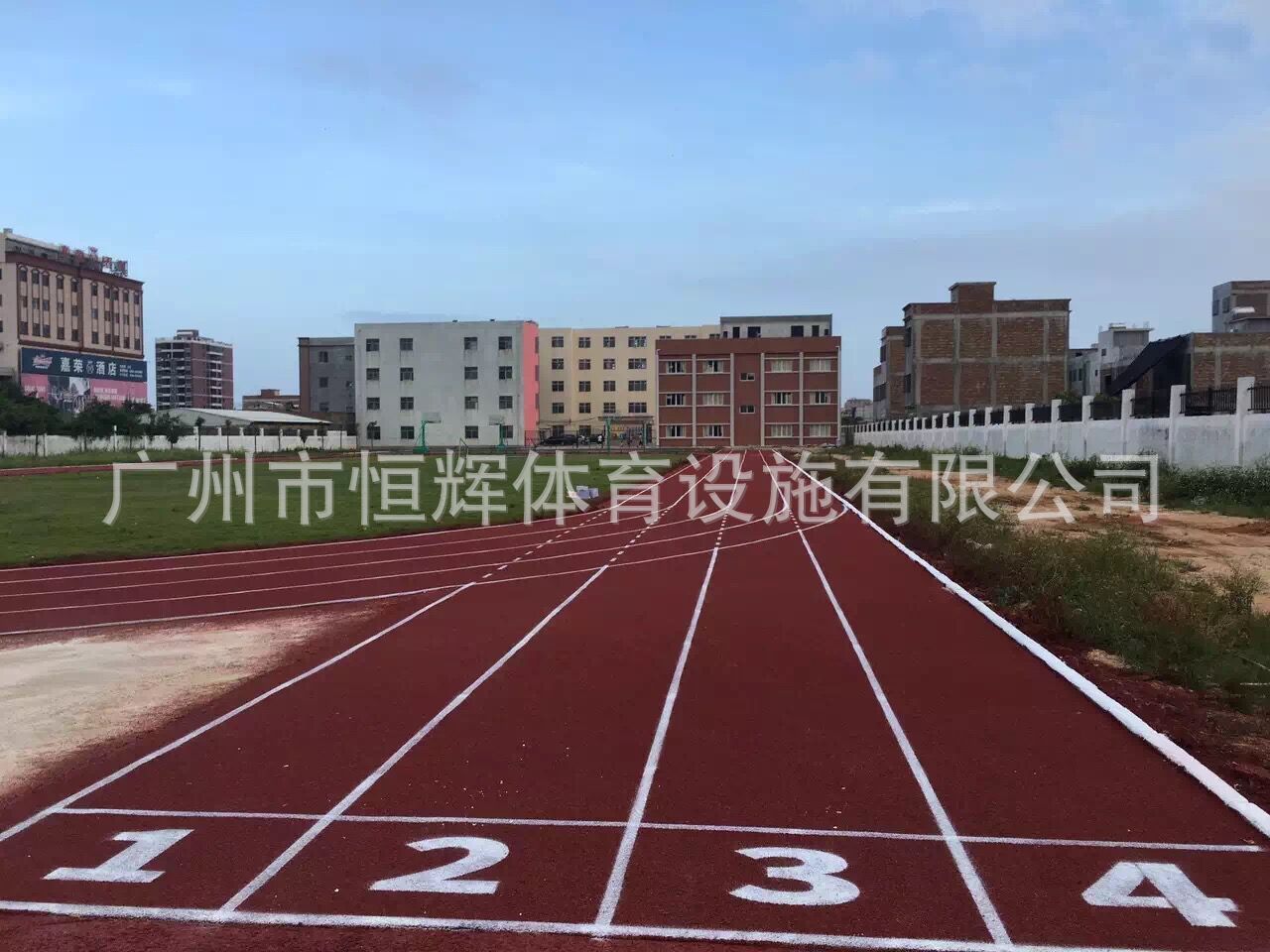 广州塑胶跑道_陆丰市甲子镇跑道竣工！
