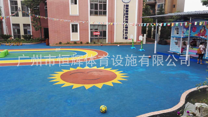 EPDM胶粒_重庆秀山领秀国际幼儿园1300平方竣工