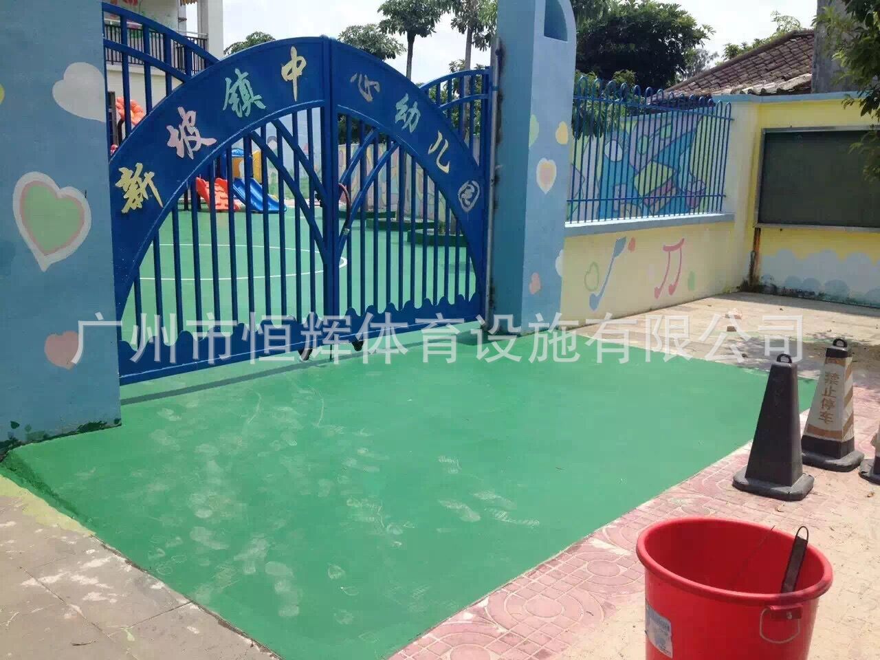 硅pu厂家的海口新坡中心幼儿园硅pu地面完工！